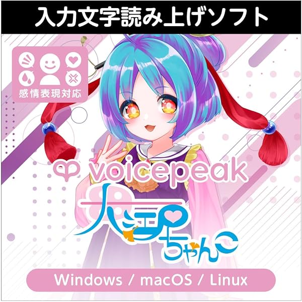 Amazon.co.jp: VOICEPEAK 大江戸ちゃんこ : PCソフト